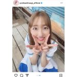 AKB48 柏木由紀、上目遣いの眼差しに「可愛すぎる」の声殺到!