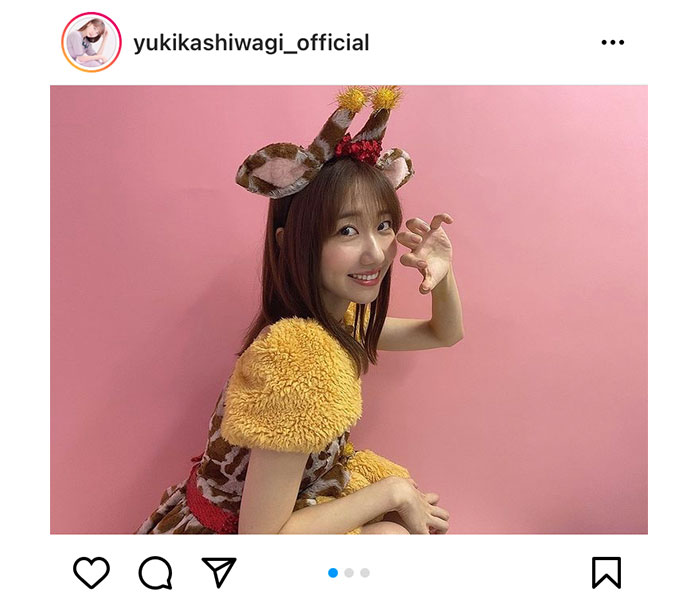 AKB48 柏木由紀、ハロウィンに「ゆキリン」に変身!「可愛すぎて頭抱える」