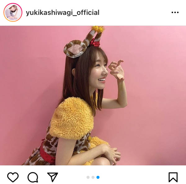 AKB48 柏木由紀、ハロウィンに「ゆキリン」に変身!「可愛すぎて頭抱える」