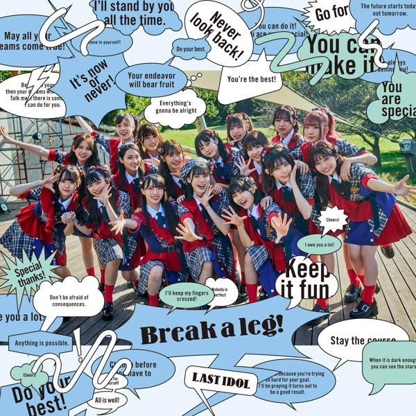 ラストアイドル、最新シングル「Break a leg!」MVメイキングが公開