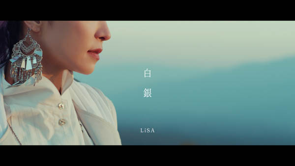LiSA、「鬼滅の刃」無限列車編OPテーマ&EDテーマ収録のシングル『明け星 / 白銀』が本日リリース