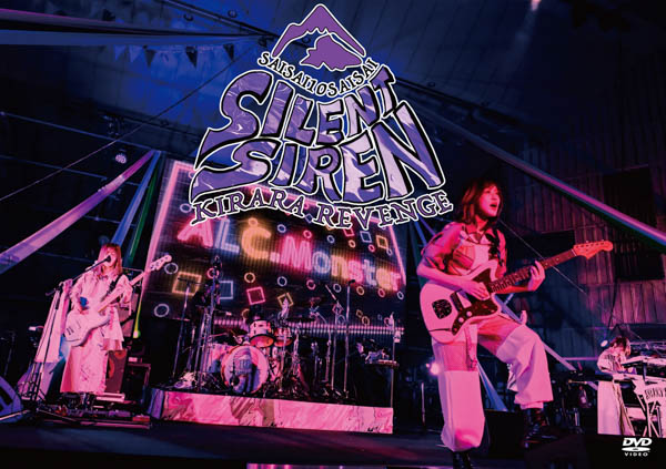 SILENT SIREN、日比谷野外大音楽堂ライブ映像作品アートワークが一挙公開