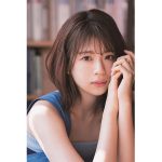 日向坂46 松田好花が「blt graph.」表紙にソロ初登場!『艶やかさ』に注目のグラビア必見