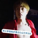 白濱亜嵐と佐野玲於の『お料理DJ』動画が話題に