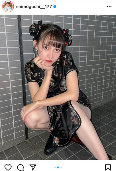 AKB48 下口ひなな、黒チャイナドレスで美脚大胆披露!「どう？可愛いでしょ?」