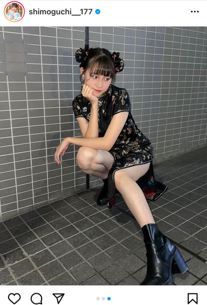 AKB48 下口ひなな、黒チャイナドレスで美脚大胆披露!「どう？可愛いでしょ?」