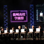 【ライブレポート】SUPER★DRAGON「DRA FES 2021」開催！ 9人だからこそ成し得る三位一体で「BLUE」と共に祝う！！