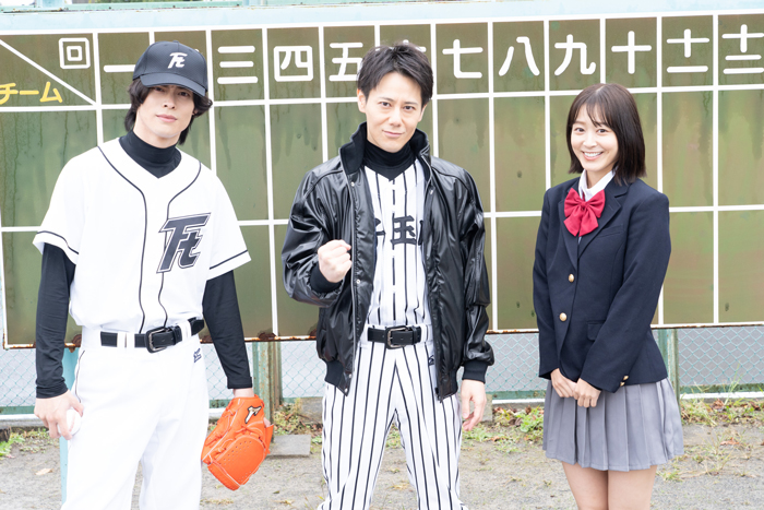 根本正勝、宇野結也、太田奈緒、出演の舞台「ROOKIES」野球練習公開！