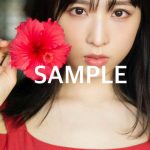 AKB48 小栗有以の1st写真集タイトルが「君と出逢った日から」に決定