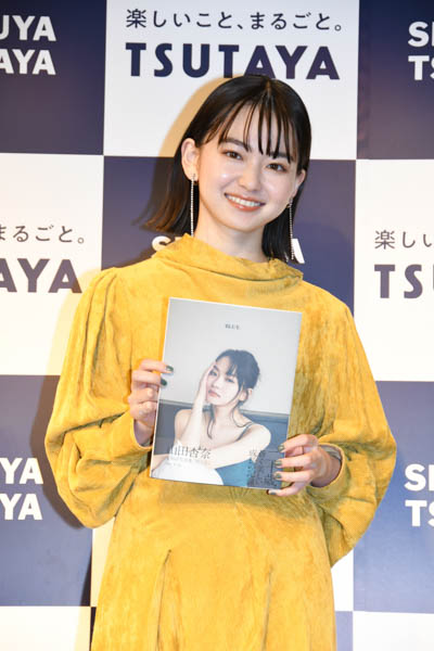 20歳を迎えた山田杏奈がセカンド写真集の発売記念オンラインイベントを開催