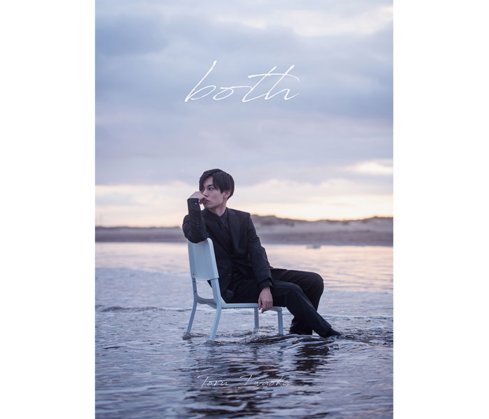 Da-iCE 岩岡徹、1stソロ写真集「both」発売決定