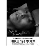 THERAMPAGE RIKU、初の写真集『LifeisBeautiful』発売