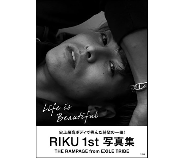 THERAMPAGE RIKU、初の写真集『LifeisBeautiful』発売