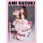 鈴木亜美がライブビジュアル解禁「30代最後の記念に」