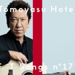 布袋寅泰、第177回「THE FIRST TAKE」に再登場!新曲「コキア」を初披露
