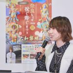 元NMB48 太田夢莉、「大立山まつり2022」ティザーイベント に登壇！