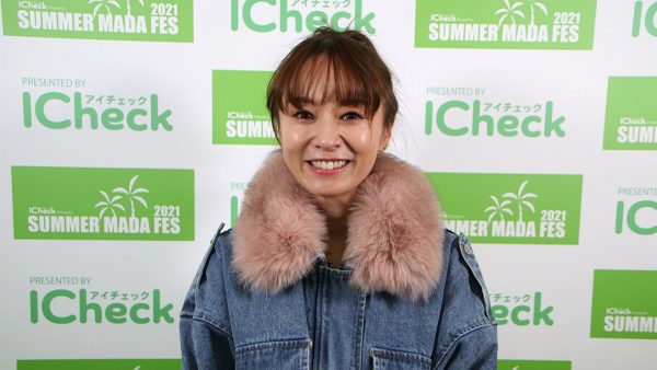 【動画】鈴木亜美が「SUMMER MADA FES 2021」出演後の感想を語る ＜ICheckPresents SUMMER MADA FES 2021＞