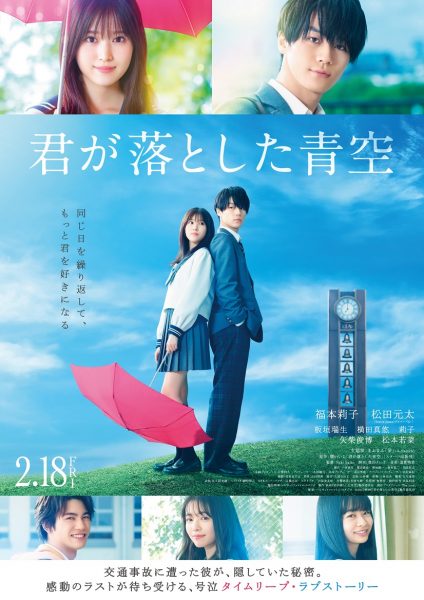 まふまふ、映画『君が落とした青空』予告編で主題歌「栞」初お披露目