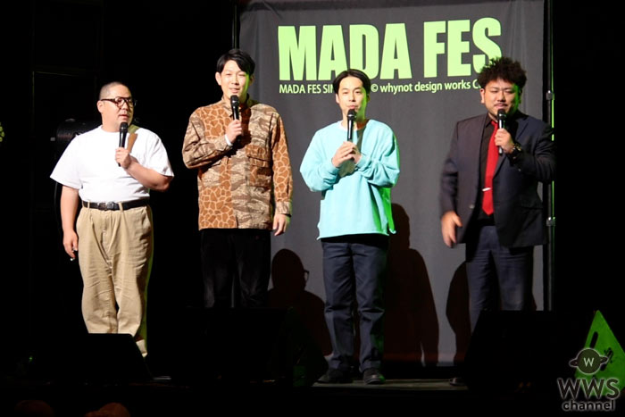 【動画】鬼越トマホーク・金ちゃん、ネルソンズがオープニングを盛り上げる！＜ICheck Presents SUMMER MADA FES 2021」＞