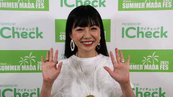 【動画】島谷ひとみが「SUMMER MADA FES 2021」出演後の感想を語る ＜ICheckPresents SUMMER MADA FES 2021＞