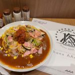 AAA、名古屋限定のコラボ商品を発売