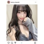 レースクイーン・林紗久羅、レース地のランジェリー姿にドギマギ