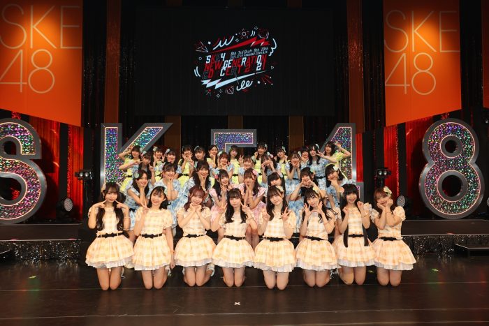 SKE48 10期研究生、9人全員が正規メンバーへ昇格! キャプテン・斉藤真木子が激励 ＜SKE48 新世代コンサート2021＞