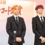 【レコ大】INI、『新人賞』受賞に喜び 本番では「一瞬一瞬を大切に」＜『第63回 輝く！日本レコード大賞』＞