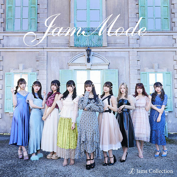 Jams Collection、来年2月にメジャーデビュー決定