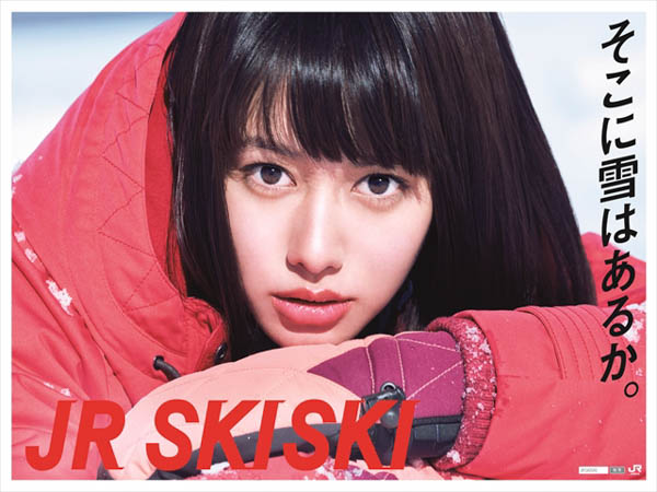 「JR SKISKI」30周年を記念した30か所の歴代ポスターパネル展開催