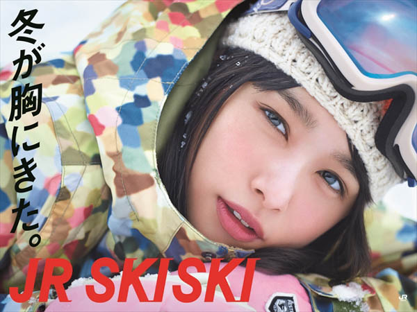 「JR SKISKI」30周年を記念した30か所の歴代ポスターパネル展開催