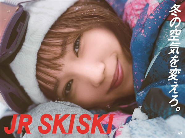 「JR SKISKI」30周年を記念した30か所の歴代ポスターパネル展開催