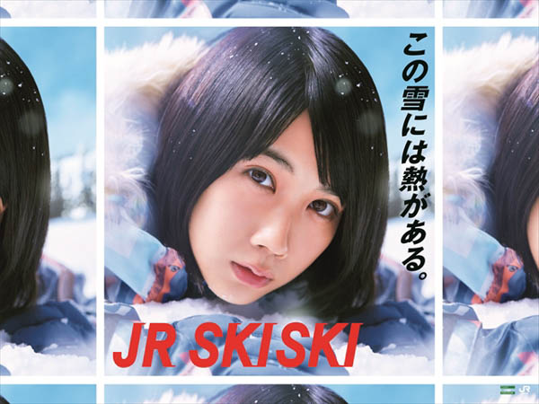 「JR SKISKI」30周年を記念した30か所の歴代ポスターパネル展開催