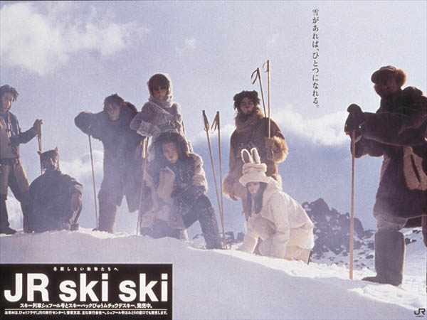 「JR SKISKI」30周年を記念した30か所の歴代ポスターパネル展開催
