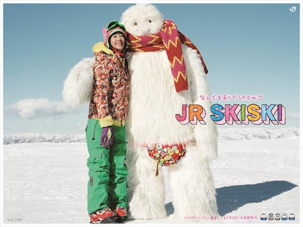 「JR SKISKI」30周年を記念した30か所の歴代ポスターパネル展開催