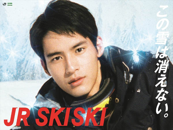 「JR SKISKI」30周年を記念した30か所の歴代ポスターパネル展開催