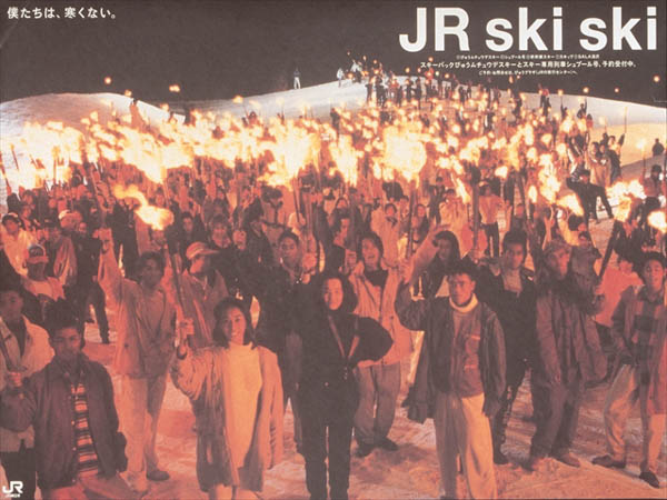 「JR SKISKI」30周年を記念した30か所の歴代ポスターパネル展開催