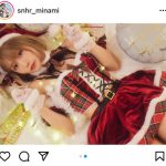 コスプレイヤー・篠原みなみ、スカートめくってご褒美サンタコスを公開「豪華なプレゼントだ」