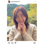 松井珠理奈、すっぴん風の自然な笑顔に「癒された」「最高の写真です」の声