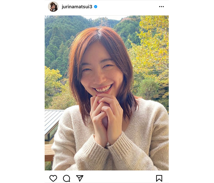 松井珠理奈、すっぴん風の自然な笑顔に「癒された」「最高の写真です」の声