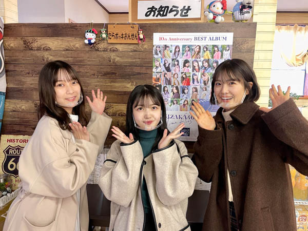 乃木坂46、全国の『坂』駅全制覇!