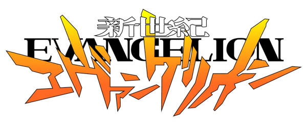 NHK紅白でゲーム・アニメ企画実施! 「ドラクエ」「鬼滅」「エヴァ」の音楽を披露 ＜第72回NHK紅白歌合戦＞