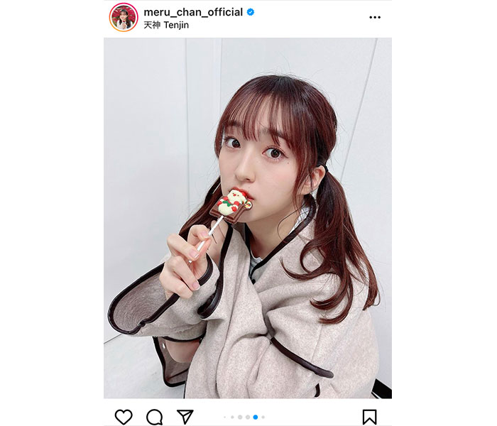 HKT48 田島芽瑠、今年のクリスマスは「かじっちゃえ」! 可愛すぎる上目遣いに「プレゼントあげたくなる」