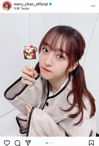 HKT48 田島芽瑠、今年のクリスマスは「かじっちゃえ」! 可愛すぎる上目遣いに「プレゼントあげたくなる」