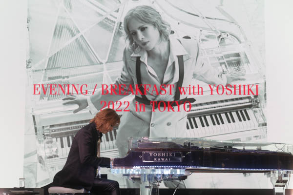 YOSHIKI、サンタ帽被ってピアノ演奏 3年ぶりのディナーショー開催も発表