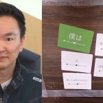 INIメンバーがプロポーズ予行練習!? みちょぱのハートを射止めたプロポーズとは?＜かまいちょぱ＞