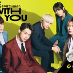 TOMORROW X TOGETHER、新作イヤホン「GLIDiC TW-6100」とタイアップ