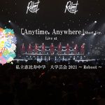 エビ中、新曲「Anytime, Anywhere」ライブ映像（Short Ver.）をオフィシャルYouTubeチャンネルにて公開