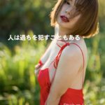 MAX・LINA、和地つかさらが登場！ 1月11日、4人のレジェンドが撮り下ろした『あり得ない』サイト「aliEnte(アリ エンテ)」がオープン!!
