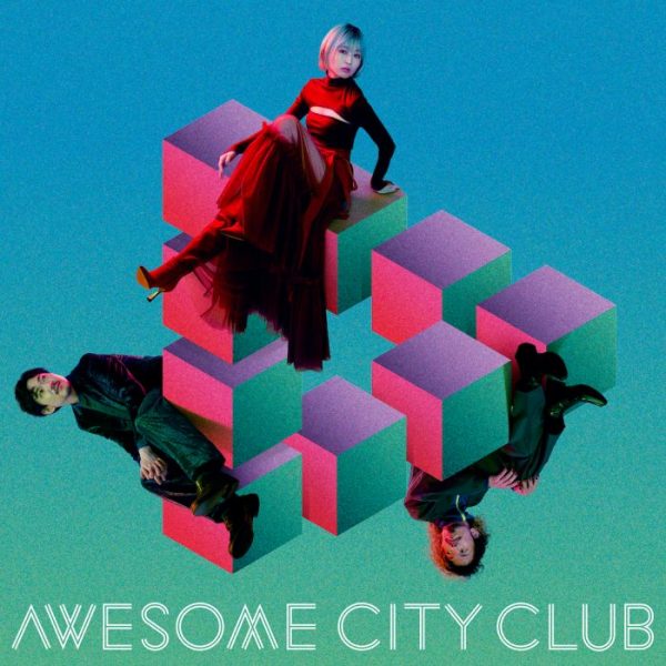 Awesome City Club、3月リリースのアルバムタイトルは『Get Set』に決定! ジャケット写真も公開